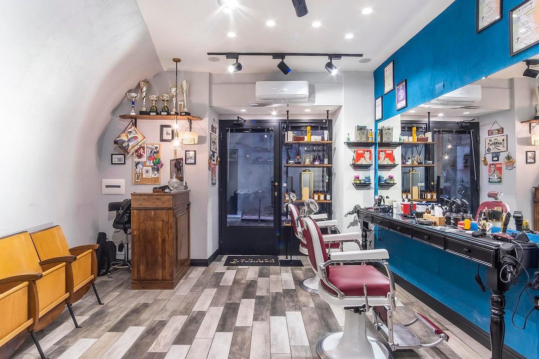 Garofalo Saloon, Rione Sanità, Napoli