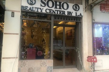 Soho Beauty Center