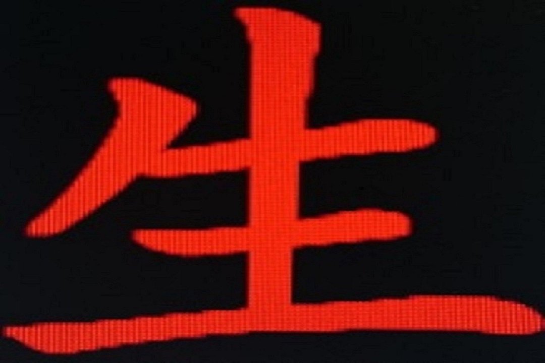 Fisio Sheng, San Sebastián de los Reyes, Comunidad de Madrid