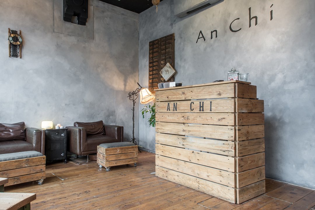 An Chi, Overtoom, Amsterdam