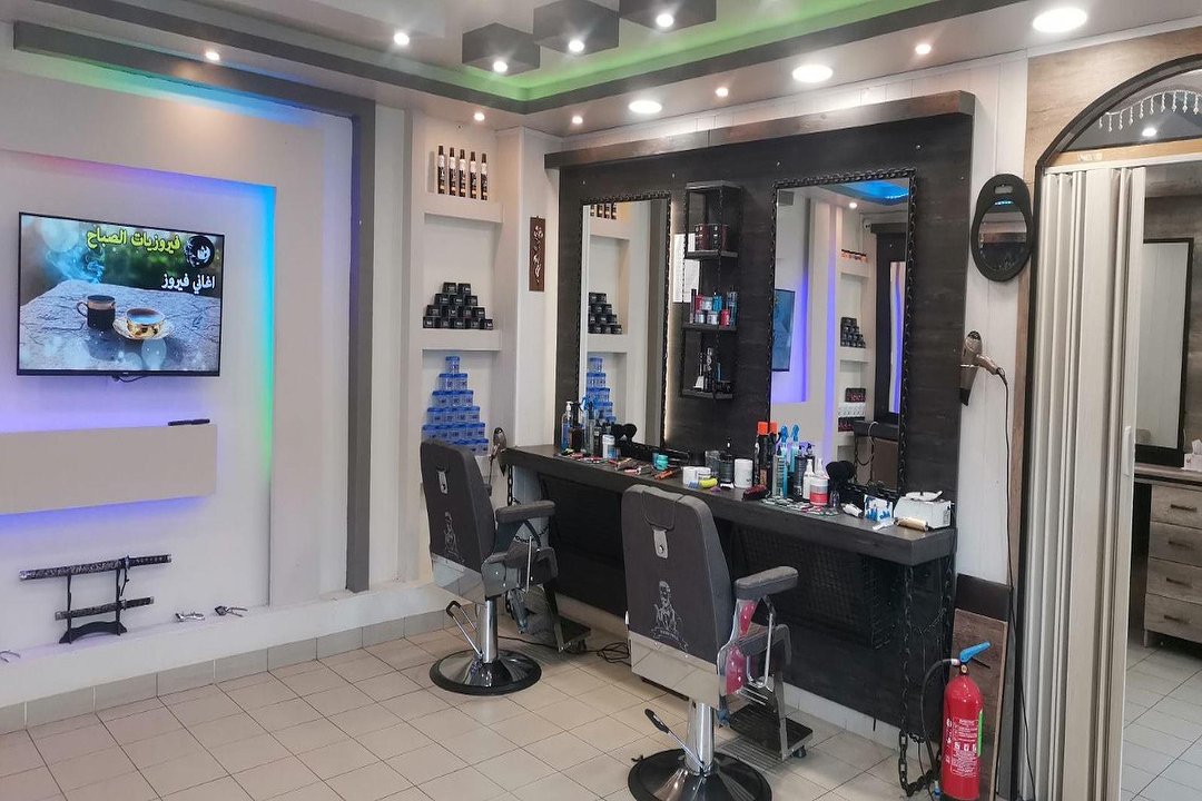 Fouad style, Plaine des Bouchers, Strasbourg