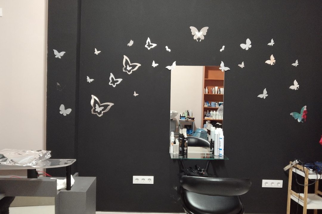 Peluquería Valentina, Provincia de Cádiz