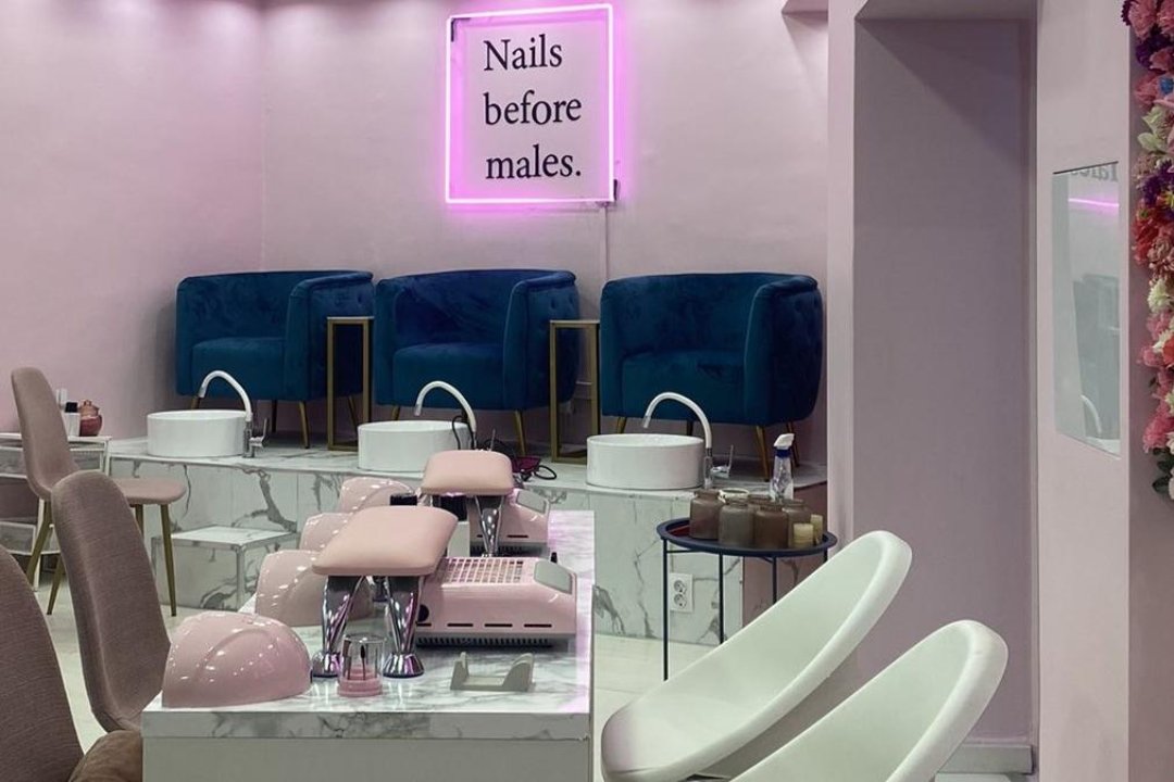 Pinky Nails & Beauty Spot, Kentro Thessalonikis, Thessaloniki