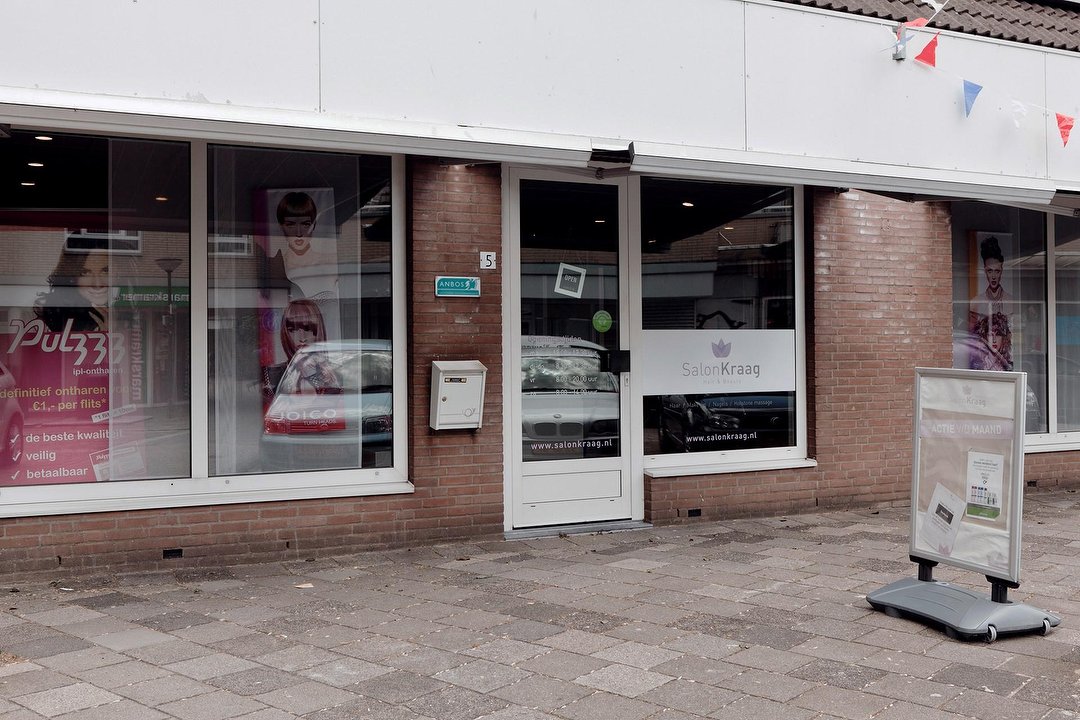 Pulzzz - Hardinxveld, Hardinxveld-Giessendam, Zuid-Holland