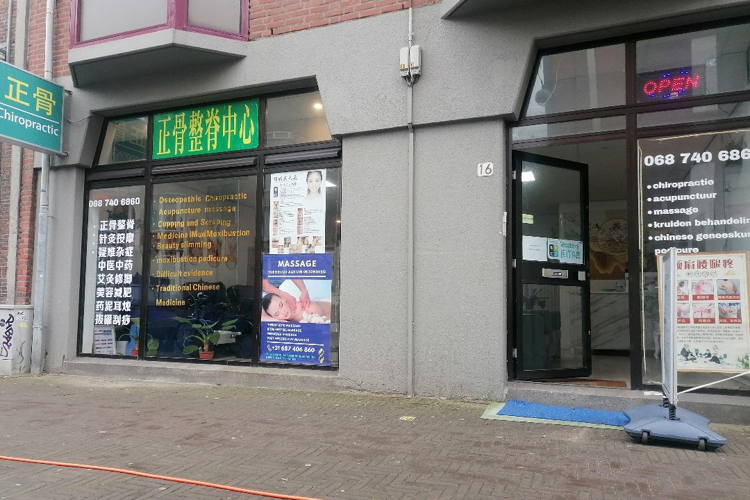 Chinese Medicine Chiropractic Center, Gedempte Burgwal, The Hague