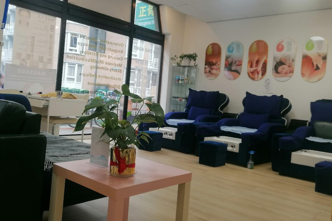CHIRO - Chinese Medicine Chiropractic Center, Gedempte Burgwal, Den Haag